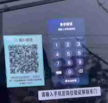 萝卜快跑怎么开门 萝卜快跑开门用车方法介绍