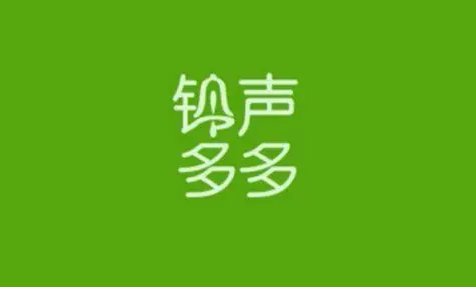 铃声多多怎么开启无障碍服务 铃声多多无障碍服务开启教程分享