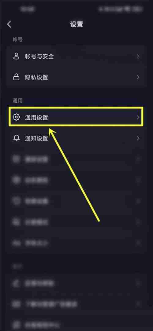 抖音时刻怎么关 抖音消息页面关闭时刻显示教程分享