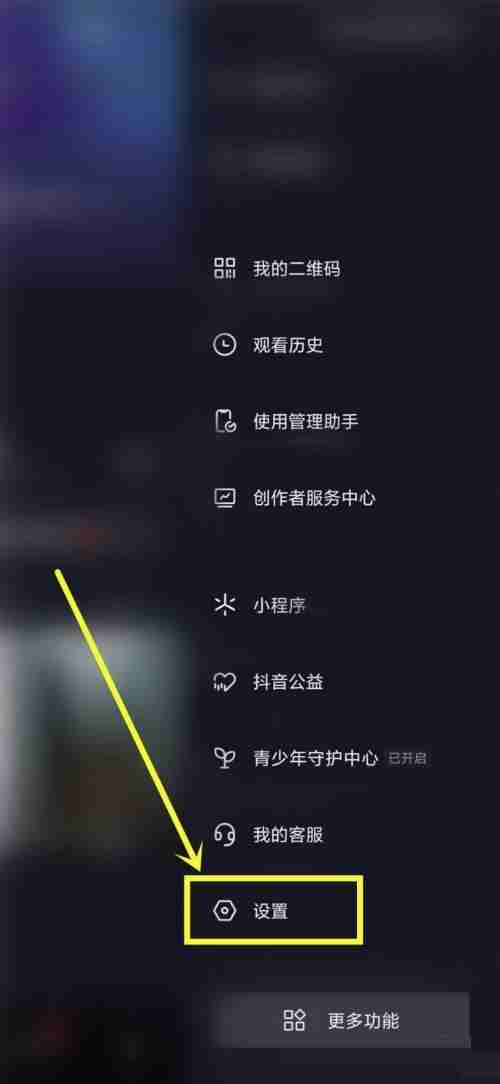 抖音时刻怎么关 抖音消息页面关闭时刻显示教程分享