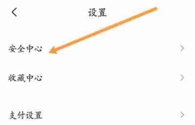 云闪付如何开启手势密码 云闪付开启手势密码方法一览