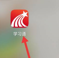 学习通怎么记录笔记 学习通记录笔记方法说明