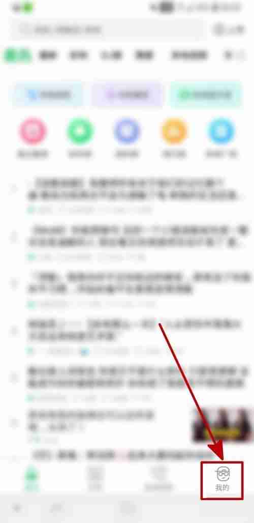 铃声多多如何关闭充电提示音 铃声多多APP关闭充电提示音操作一览