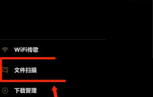 海贝音乐如何添加本地歌曲 海贝音乐本地歌曲添加教程一览