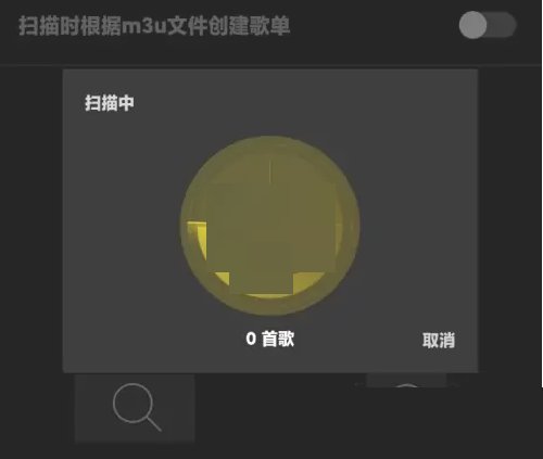 海贝音乐如何添加本地歌曲 海贝音乐本地歌曲添加教程一览