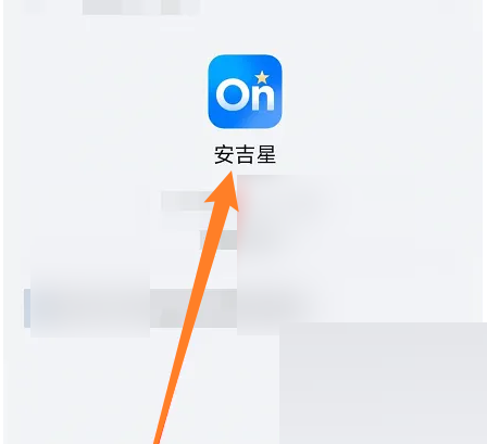 安吉星油耗水平排名服务怎么打开 安吉星设置油耗排名服务步骤一览