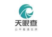 天眼查怎么详细查找信息 天眼查高级搜索方法介绍