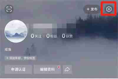 微博如何设置超话订阅推送通知 微博设置超话订阅推送通知方法介绍