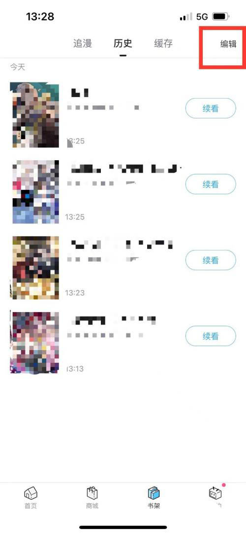 哔哩哔哩漫画在哪删除历史 哔哩哔哩漫画删除历史记录方法分享