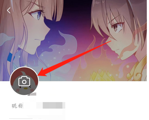 飒漫画怎么设置头像 飒漫画怎修改头像方法介绍
