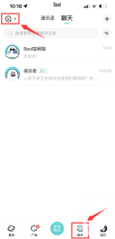 soul怎么发布冒泡 soul发布冒泡教程一览