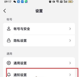 抖音火山版怎么关闭聊天天数显示 抖音火山版取消连续聊天天数显示教程一览