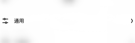 夸克浏览器怎么更改浏览器标识 夸克浏览器更改浏览器标识步骤介绍