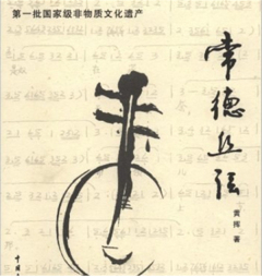 蚂蚁新村2月4日答案更新2025