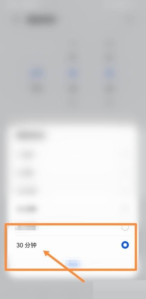 classin在线教室在哪延长使用时间 classin在线教室延长时间流程一览