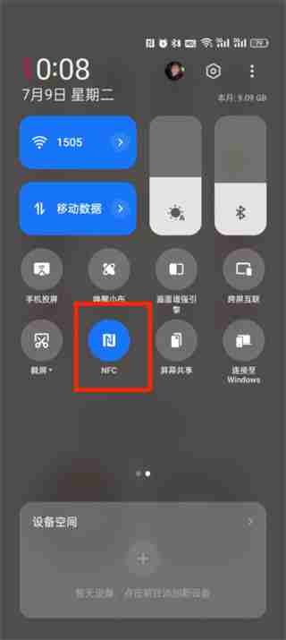 支付宝怎么关闭碰一下支付 支付宝取消碰一下支付方法分享