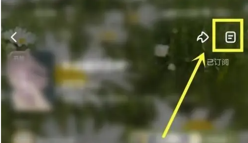 酷狗音乐概念版如何取消订阅频道 酷狗音乐概念版取消订阅频道教程一栏