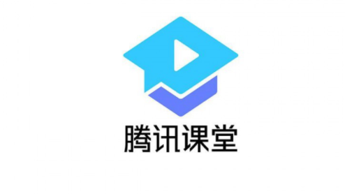 腾讯课堂怎么设置头像 腾讯课堂设置头像步骤分享