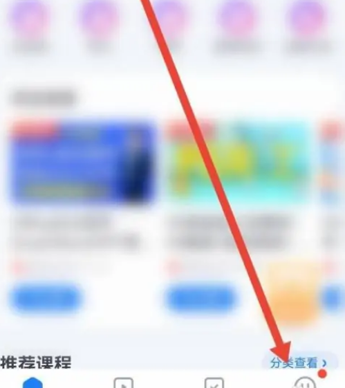 腾讯课堂怎么设置头像 腾讯课堂设置头像步骤分享