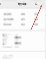 微信怎样发空白消息 微信空白消息发送方法介绍
