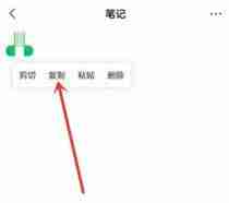 微信怎样发空白消息 微信空白消息发送方法介绍