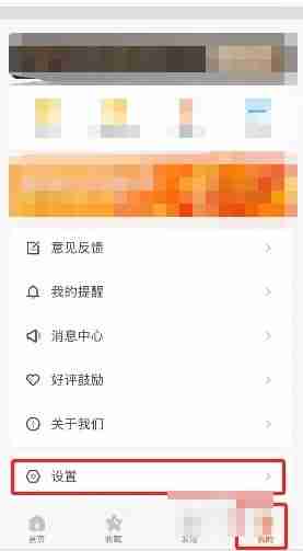 掌上公交如何查车牌号 掌上公交查看车牌号方法介绍