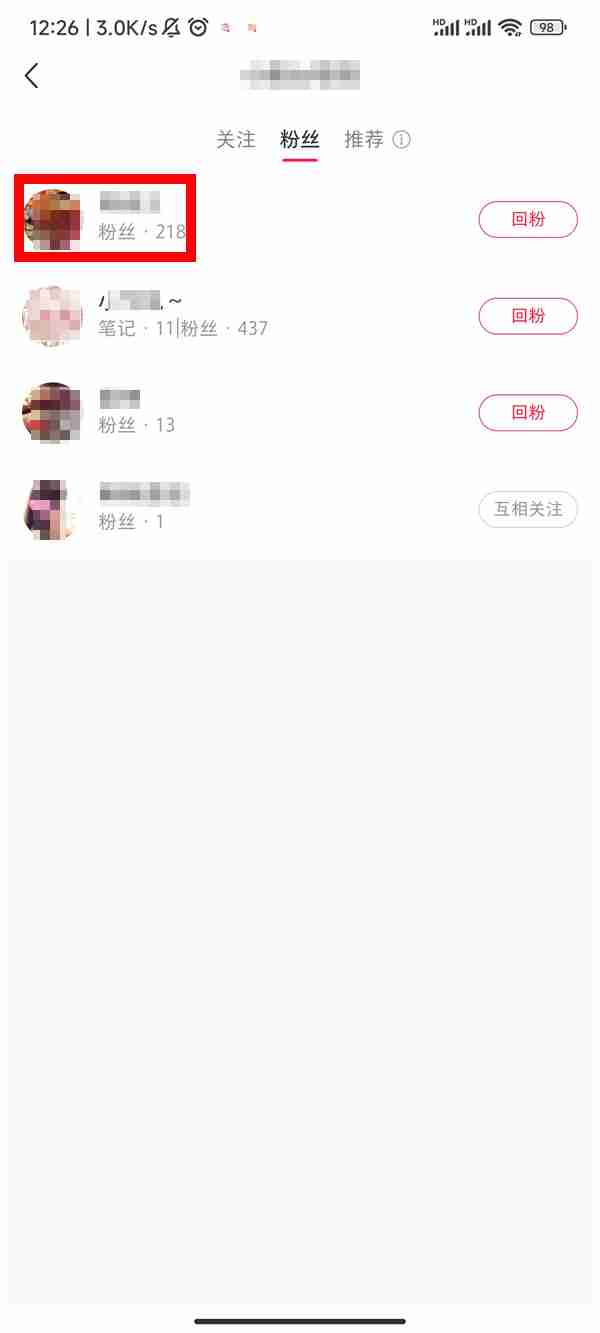 小红书怎么拉黑粉丝 小红书拉黑粉丝教程一览
