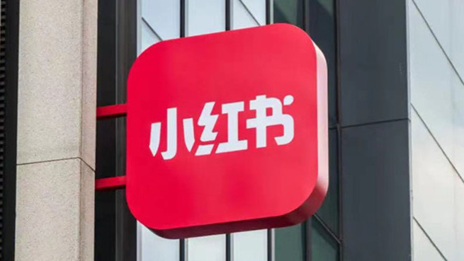 小红书怎么拉黑粉丝 小红书拉黑粉丝教程一览