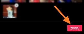 剪映怎么制作做叠叠乐 剪映制作叠叠乐教程一览