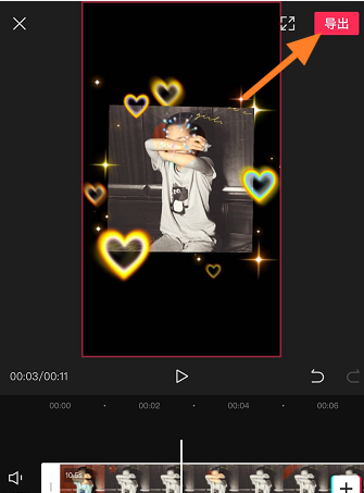 剪映怎么制作做叠叠乐 剪映制作叠叠乐教程一览