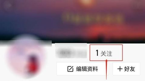 快手设置特别关注的快手号怎么操作 快手设置特别关注的快手号教程分享