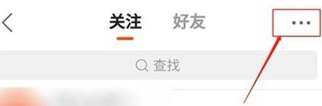 快手设置特别关注的快手号怎么操作 快手设置特别关注的快手号教程分享