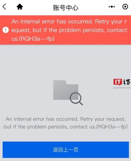 腾讯云怎么打不开 腾讯云崩了解决方法一览
