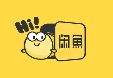 闲鱼智能回复功能怎么设置 闲鱼智能回复功能设置教程分享