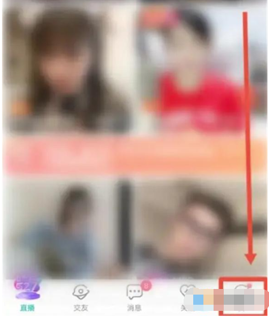 映客直播怎么设置仅限礼物搭讪 映客直播开启仅接收礼物搭讪教程介绍