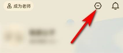 学浪学生版设备检测在哪 学浪学生版进行设备检测步骤一览