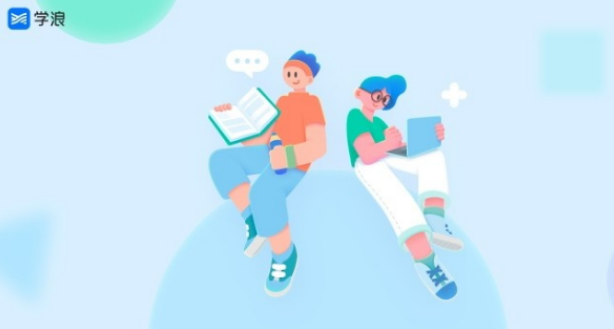 学浪学生版设备检测在哪 学浪学生版进行设备检测步骤一览