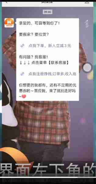 微信叫货拉拉搬家怎么操作 微信叫货拉拉搬家流程一览