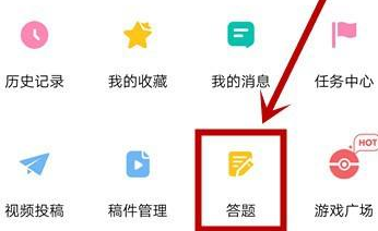 韩剧tv在哪里答题 韩剧tv答题操作一览
