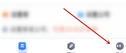 百度地图怎么打开校园地图 百度地图开启校园地图方法说明