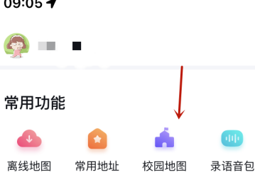百度地图怎么打开校园地图 百度地图开启校园地图方法说明