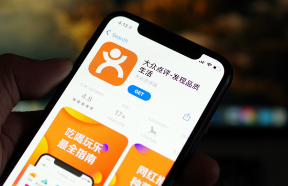 大众点评硬评在什么位置 大众点评硬评位置及使用方法分享