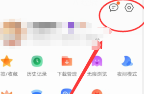QQ浏览器怎么开启全屏模式 QQ浏览器设置全屏模式方法说明