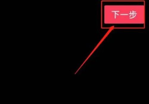 抖音怎么全屏上传视频 抖音发全屏视频教程一览