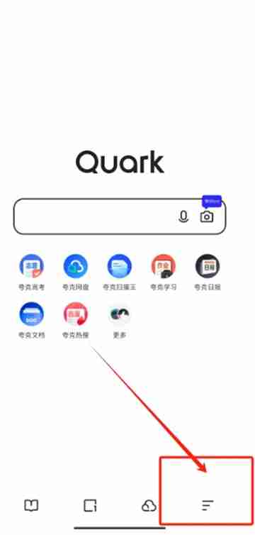 夸克在哪设置艺术生模式 夸克设置艺术生模式方法介绍