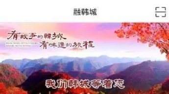 融韩城APP怎么设置地址 融韩城APP新增地址方法介绍