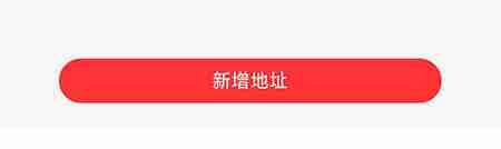 融韩城APP怎么设置地址 融韩城APP新增地址方法介绍