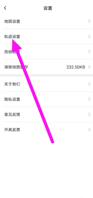 新知卫星地图语音导航怎么使用 新知卫星地图语音导航使用方法介绍