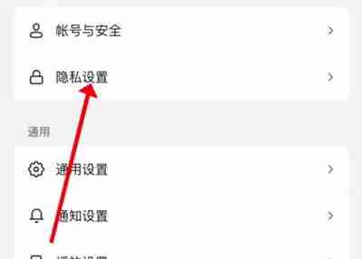 抖音怎么开启访客记录 抖音开启访客记录方法一览