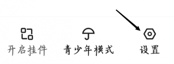 快手极速版怎么设置评论权限 快手极速版app设置评论权限步骤分享